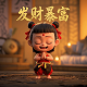 欢迎的表情包图片大全